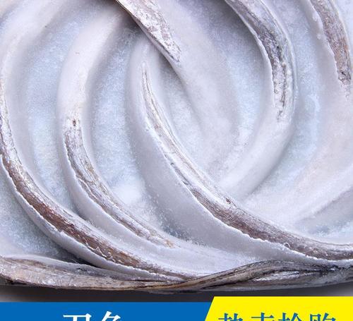 批发供应优质国产冷冻带鱼冷冻粗加工海产品冷冻水产品刀鱼